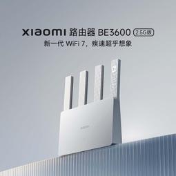Xiaomi路由器BE7000 小米路由器BE7000 歷史價格詳細信息