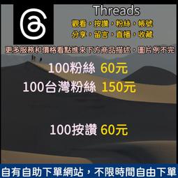 粉絲心理學：偶像狂熱與群性 如何影響社會團結與分裂 和我們的身分認同 歷史價格詳細信息