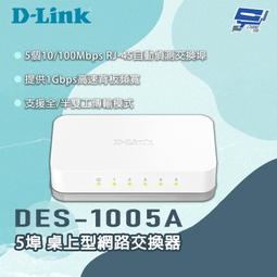 昌運監視器 D-LINK 友訊 DES-1016A 16埠 桌上型節能乙太網路交換器 歷史價格詳細信息