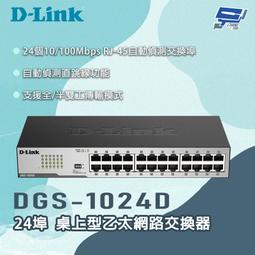 昌運監視器 D-LINK 友訊 DGS-1016C 非網管節能型網路交換器 歷史價格詳細信息