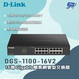昌運監視器 D-LINK 友訊 DGS-1016C 非網管節能型網路交換器 歷史價格詳細信息