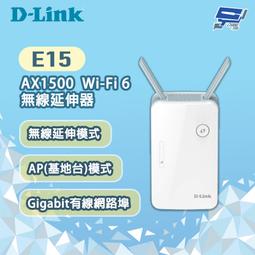 D-Link 友訊 E15 AX1500 EAGLE PRO AI Wi-Fi 6 雙頻無線訊號 延伸器中繼器 歷史價格詳細信息