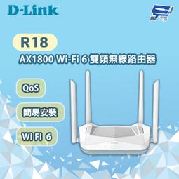 DLINK R18 AX1800 Wi-Fi 6 雙頻無線路由器 歷史價格詳細信息