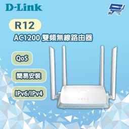 DLINK R12 AC1200雙頻無由器 MIT認證 無分享 分享器 wifi分享器造DL030 歷史價格詳細信息