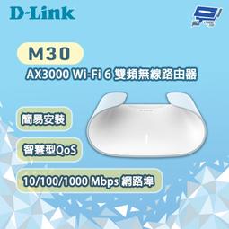 D-LINK 友訊 M30 AX3000 Wi-Fi 6 雙頻無線路由器 /紐頓e世界 歷史價格詳細信息
