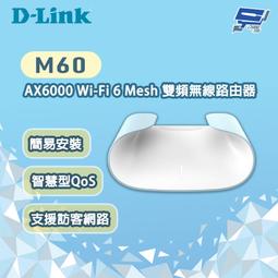 昌運監視器 D-LINK 友訊 R12 AC1200 簡易安裝 雙頻無線路由器 歷史價格詳細信息