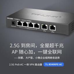 tp-li 一對光纖收發器套裝千兆單模單纖光電轉換器模塊網路監控遠距離雙向20km機架式一光一電tl-fc311a-2 歷史價格詳細信息