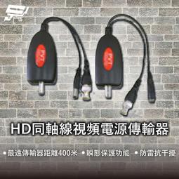 昌運監視器 HD-KVM200-4SP HDMI 一進四出 200米 KVM 網路延長器 內建4埠交換機 歷史價格詳細信息