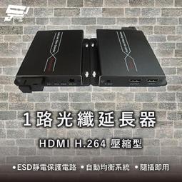 昌運監視器 H型鋼 監視器 夾具 固定架 快速安裝、免鑽孔【訂製品】 歷史價格詳細信息