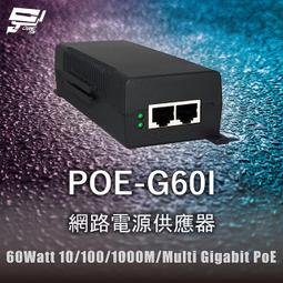 昌運監視器 POE-G30I 單埠網路電源供應器 30Watt 10/100/1000M/Multi Gigabit 歷史價格詳細信息