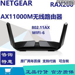 網件5g Netgear Nighthawk M5 Fusion MR5000 5G隨身wifi路由器 歷史價格詳細信息