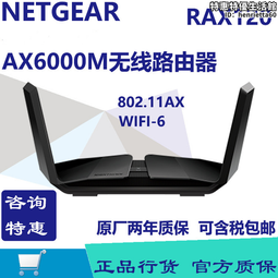 網件5g wifi6無線路由器netgear Nighthawk M5 mr5100 Mobile 歷史價格詳細信息