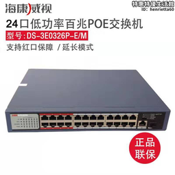 海康威視m.2雙協議nvme移動硬盤盒usb外接typec ngff固態ssd盒子 歷史價格詳細信息