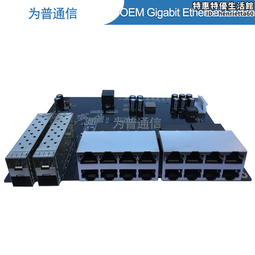 全千兆poe光纖交換機;1sfp2up16口供電網絡交換器network switc 歷史價格詳細信息