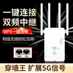 【現貨】wifi信號放大器 wifi增強 wifi擴大器 網絡增強器 中繼器 信號加強 無線網路增強 【華海供應】 歷史價格詳細信息