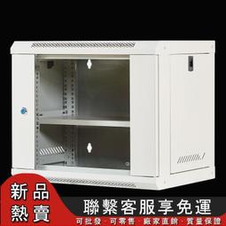 機櫃 2U3U4U網絡機櫃 壁掛式掛墻立式6U交換機路由器家用弱電箱務器 歷史價格詳細信息