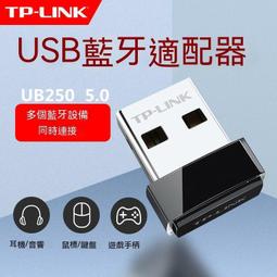 現貨 電腦藍芽接收器 藍牙適配器 藍芽接收器 USB接收器 usb適配器5.3發射器音頻接收器適用臺式機筆記本連接  露 歷史價格詳細信息