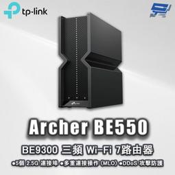 TP-LINK 昌運監視器 Archer TBE550E BE9300 WiFi 7 藍牙5.4 PCIe 無線網卡 歷史價格詳細信息
