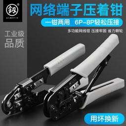 福岡壓線鉗冷壓端子鉗多功能電工小型手動壓接針型針式裸端子 歷史價格詳細信息