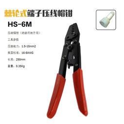 尼龍奶嘴壓線帽快速接線端子電線連接器快速并接頭接線帽CE-1/2/5（量大從優） 歷史價格詳細信息