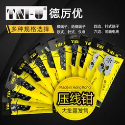 190【優樂3C】寶利成人兒童通用 理髮器 電推剪髮 充電式電動剪髮器/電剪/修鬢角刀 剃頭刀 家用理容現貨 2色可選 歷史價格詳細信息