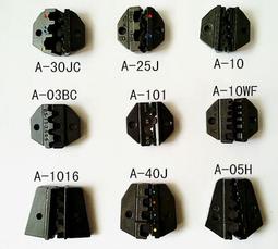 電動壓接機 充電壓接機 4分 12 專  壓接模具 白鐵管壓接  管  管壓接(特價)    網 歷史價格詳細信息