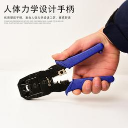 銳爾網路線壓線鉗接線鉗子多功能電腦電話網路水晶頭接壓線鉗家用 歷史價格詳細信息