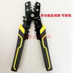 電工工具壓線鉗迷你型自調HSC8 6-4 6-6冷壓鉗接線鉗端子鉗壓接鉗 歷史價格詳細信息