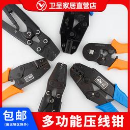 冷壓接線端子 SV1.25-3.2-4 SV2 SV3 SV-5.5 叉形 U型 Y型 絕緣插片 插簧 0.5厚 歷史價格詳細信息