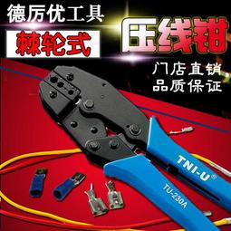 壓線鉗冷壓鉗冷壓端子7寸電線接頭銅接線端子線耳插簧接線鉗子接口鉗 歷史價格詳細信息