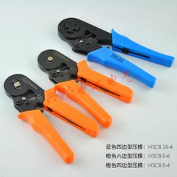 hsc8 6-4b 管型端子壓線鉗 針型端子壓接鉗 端子鉗 壓線工具 歷史價格詳細信息