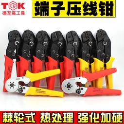 歐式端子壓線鉗SN-02C 02B 02WF2C 28B 02WF 05WF 06WF 16WF 歷史價格詳細信息