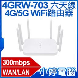 【小婷電腦＊路由器】4GRW-03 4G LTE彩色大屏隨身WIFI機 MIFI出國上網機 4G分享器 台灣通用 歷史價格詳細信息