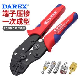 【好康】棘輪壓線鉗針形管型VE端子鉗套管接線鉗冷壓端子4邊6邊端子壓線鉗 歷史價格詳細信息