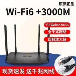 【節日促銷】新款千兆路由器、華為5200、全千兆網口、無線1200m、雙頻5g通用型、家用無線路由器、全網通 歷史價格詳細信息