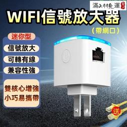 信號增強器 iFi訊號增強器 網路訊號增強器 COMFAST wifi信號放大器無線擴展中繼器家用路由高速 歷史價格詳細信息