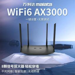 wifi6千兆全網通插卡4g無線路由器 辦公家用全屋wifi路由器批發 歷史價格詳細信息