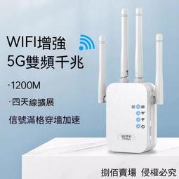 【現貨】wifi信號放大器 wifi增強 wifi擴大器 網絡增強器 中繼器 信號加強 無線網路增強 【華海供應】 歷史價格詳細信息