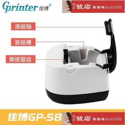 佳博GP-1124T條碼印表機 不乾膠標籤機 電子面單E郵寶吊牌印表機 歷史價格詳細信息
