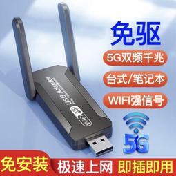 網卡5g千兆雙新款內置m.2頻無線wifi6接口intel8265代ax200ngw9【原廠保固】 歷史價格詳細信息
