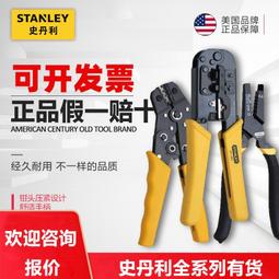 【好康】壓線鉗預絕緣端子壓線帽裸端子鉗SV RV2-5 FDD-250 PTV端子壓接鉗 歷史價格詳細信息