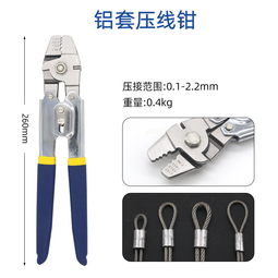 鋼絲繩壓套機 鋼絲繩鋁套壓接機 液壓壓接機 60T鋼絲繩鋁套壓套機 歷史價格詳細信息