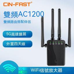 【優選】1200M WiFi無線路由器穿牆王wifi中繼器放大器辦公家用寬帶 歷史價格詳細信息
