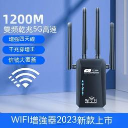 【瑤瑤優選】wifi放大器 強波器 訊號增強器 無線網路 wifi延伸器 信號放大器 無線擴展器 wifi擴展器 中繼器 歷史價格詳細信息