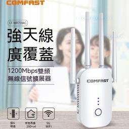 【優選】wifi酒店擴香機智能app香氛機ktv香薰機精油噴香機商用加香機 歷史價格詳細信息