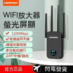 【優選】wifi酒店擴香機智能app香氛機ktv香薰機精油噴香機商用加香機 歷史價格詳細信息