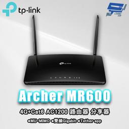 TP-Link Archer MR600 AC1200 Cat.6無線雙頻4G LTE訊號增加版網絡家用wifi路由器（分享器） 歷史價格詳細信息