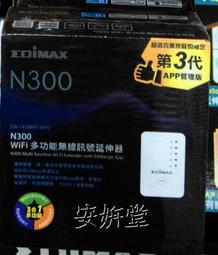 -!小花代購(線上) #102715 名廚美饌 芝麻核桃糊 30公克Ｘ50入 歷史價格詳細信息