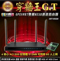 OPENWRT AX1800M雙頻千兆無線WiFi路由器WiFi6高性能無線路由器 歷史價格詳細信息