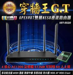 OPENWRT AX1800M雙頻千兆無線WiFi路由器WiFi6高性能無線路由器 歷史價格詳細信息